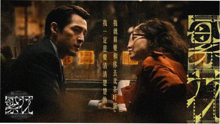 经典影视推荐专题横幅海报